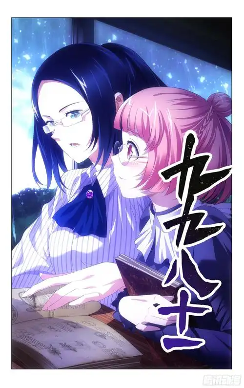 东京爱情故事